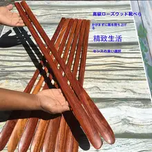 ミャンマー花梨木製のスリッパ用靴べら【超長柄・腰を曲げずに使用可】