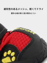 HCPET 犬用シューズ【夏用・通気性・中大型犬対応・滑り止め・サンダル型】