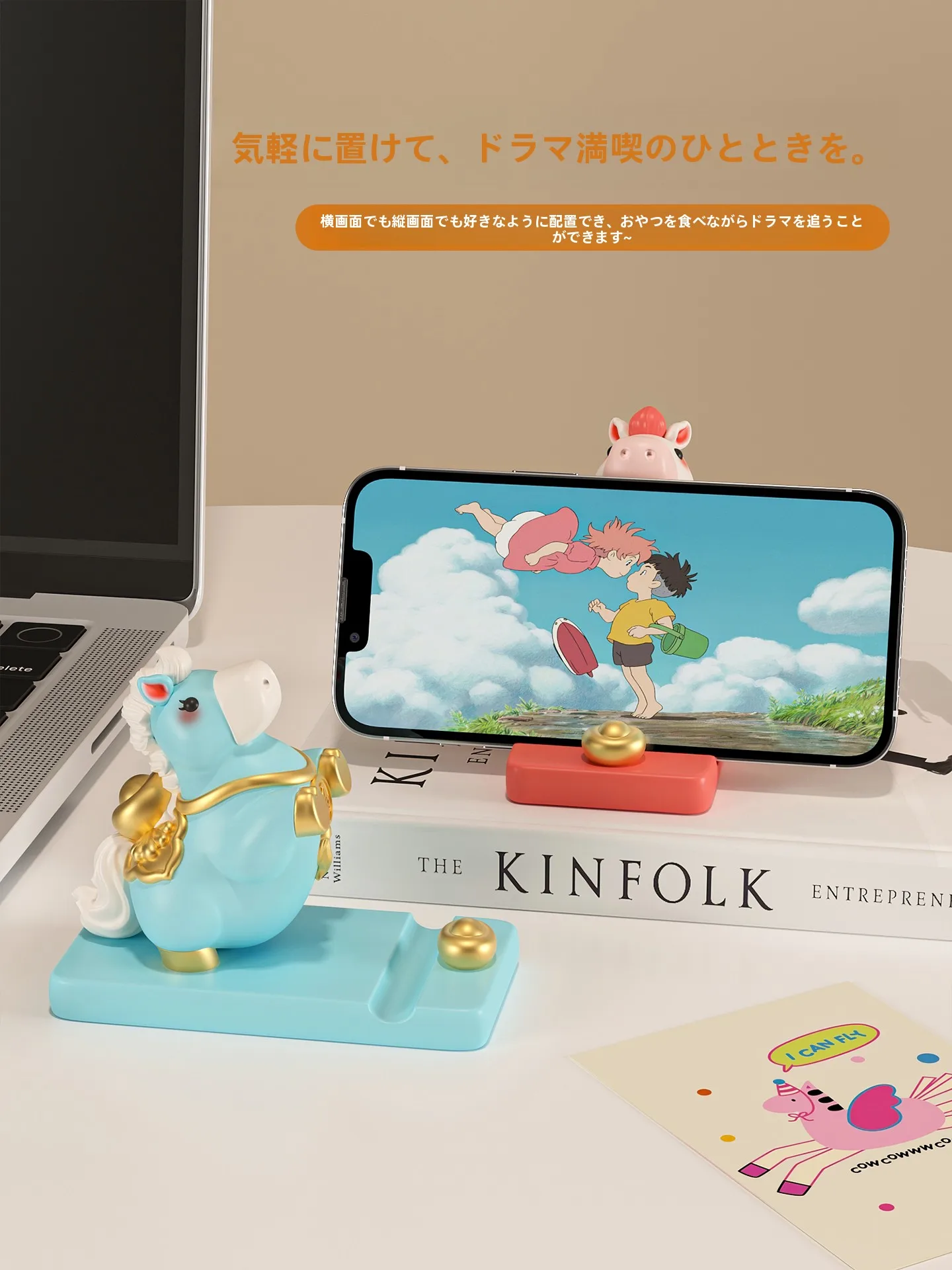 デスク用スマホスタンド：オフィスインテリアとしての安定性とデザイン性を実現