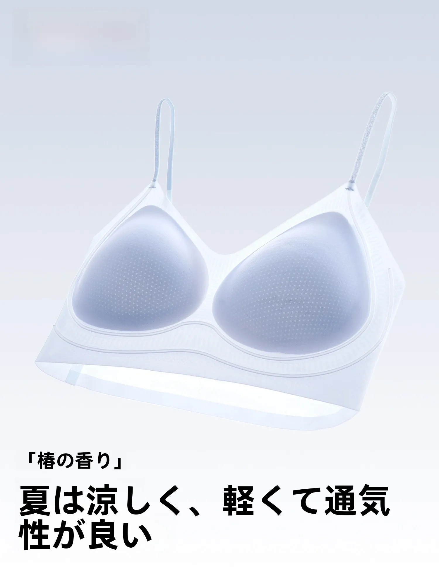 ノンワイヤーブラジャーの安定性とフィット感：都市丽人DLDYT2B50524-SYの実際の性能解析