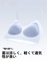 女性用 薄手ノンワイヤーブラジャー【涼感・細い肩ひも・透湿性・美しい背面デザイン】
