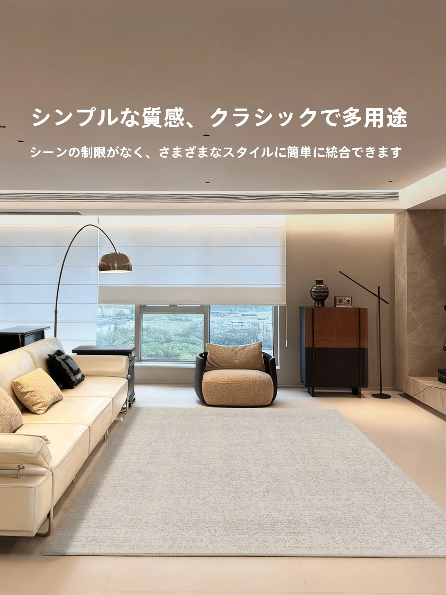 防水抗汚れ免洗ラグマット：現代简约スタイルの高級家電用ラグマット