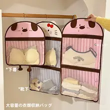 大容量カートゥーン収納ポケット【ブラジャー・パンツ整理用・ハンギングタイプ】