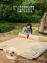 自動膨張式エアマットレス【アウトドア・持ち運びに便利・防湿・キャンプ用・折りたたみ式】