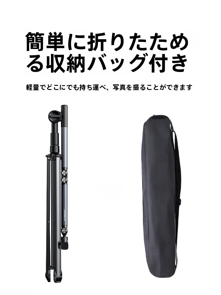多機能スマートフォン三脚：アウトドア・動画撮影に最適なポータブル三脚の実用性と性能解析