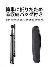 多機能スマートフォン三脚【アウトドア用・ポータブル・俯瞰撮影対応・旅行用】