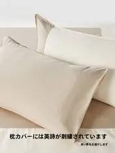 TBH 全棉パッチワークデザイン ダブルベッド用ベッドセット【四季対応】（セットアップ対応）