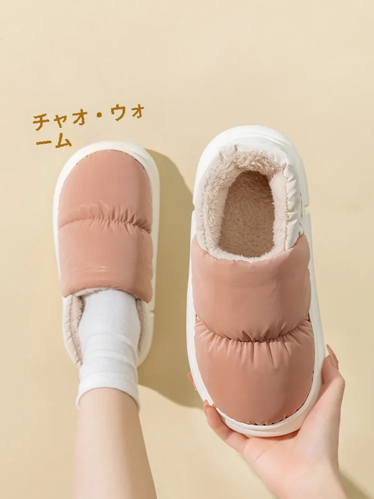 秋冬用マタニティルームシューズ：滑り止めと保温性を兼ね備えた日常使いの実用性