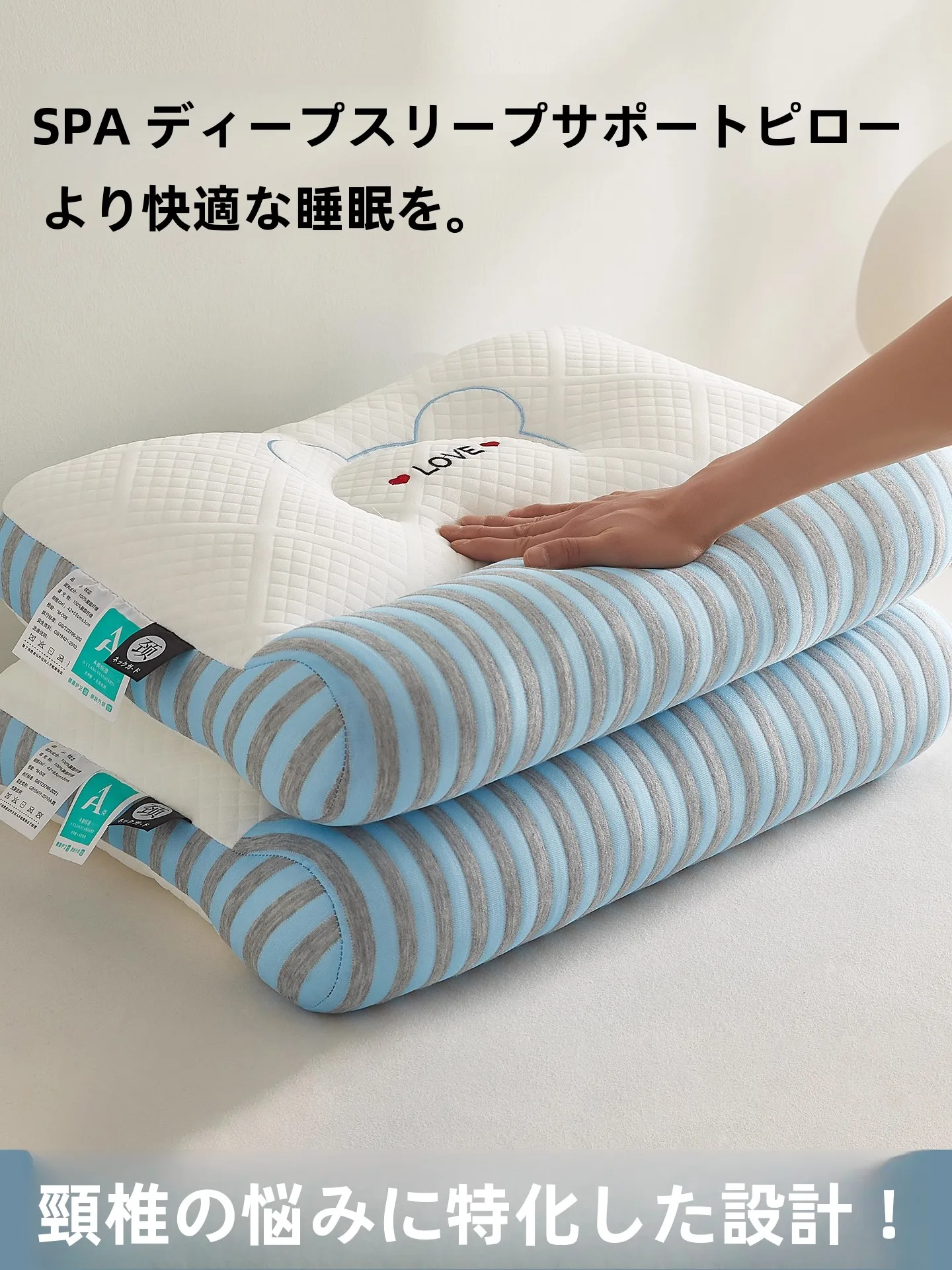 枕下に何を置くのがベスト？5選で快適な睡眠と生活の整理を実現する