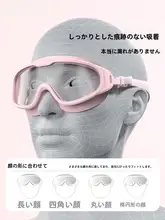 大きなフレームのスイミングゴーグル【防曇・防水・男女兼用・近視対応・スイムキャップ付き】