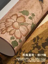 高級和式掛け軸【無地・毛筆書道・禅の雰囲気・茶室装飾用】