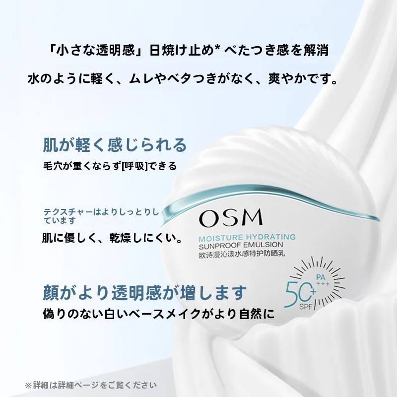 日焼け止めで肌の老化を防ぐには？50代の肌に最適な「紫外線散乱剤」の選び方