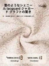 高級感あるソファクッション【四季対応・滑り止め機能付き・アシンメトリー形状】（セットアップ対応）