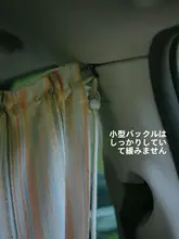 車用サンシェード サイドウィンドウ用 吸盤式 目隠しカーテン UVカット 夏用 乗用車