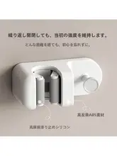 シンプルな壁掛け掃除道具収納ホルダー【穴あけ不要・バスルーム用】