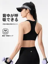 361° スポーツブラ【ジェンダーニュートラル・ランニング向け・背中魅せデザイン・ヨガ・ジム用】