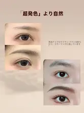化粧用太口ブラシ【野生ミンク毛・アイブロウ用・プロ仕様】