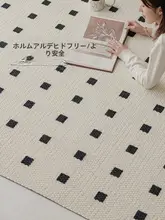 フランス風デザインのウールラグ【リビングルーム用・クリーム色・高級感】