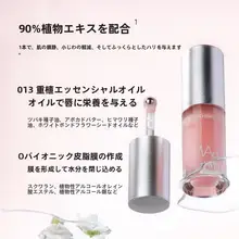 唇用グロス【鏡面仕上げ・保湿・色落ちしにくい】