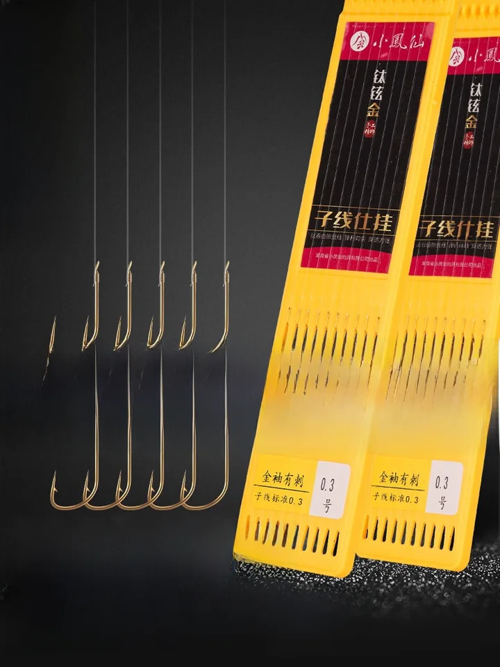手作り完成品 魚釣り用フック【ダブルフック・0.1号・金色・無刺有刺】