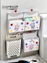 トイレ 防水パンチフリートイレットペーパーボックス