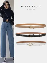 デザイン性のある女性用ベルト【ファッション・デニムパンツに最適・高級感】