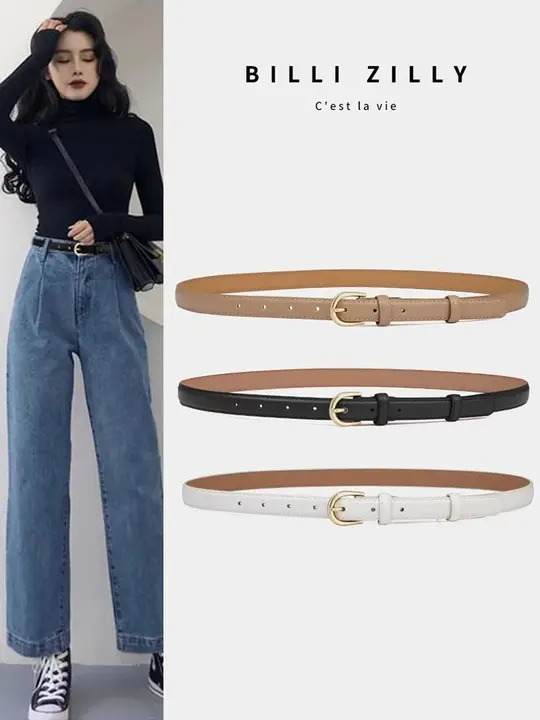 デザイン性のある女性用ベルト【ファッション・デニムパンツに最適・高級感】