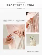 授乳対応 マタニティパジャマ【長袖・綿素材・産後用】