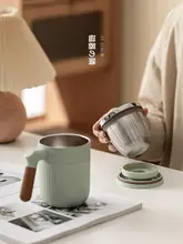 瓷邻 316ステンレス製 ティーカップ【蓋付き・茶水分離・保温・オフィス用・家庭用】