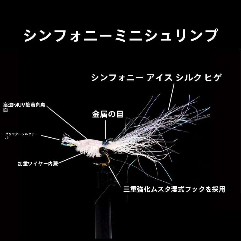 超柔軟なアイスシルバーエビルアー：重り付き・塗装仕上げ・シーバス用のルアー仕掛け選びガイド