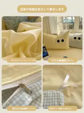 クリーム風ベッド四点セット【純綿・洗える素材・学生用】（セットアップ対応）