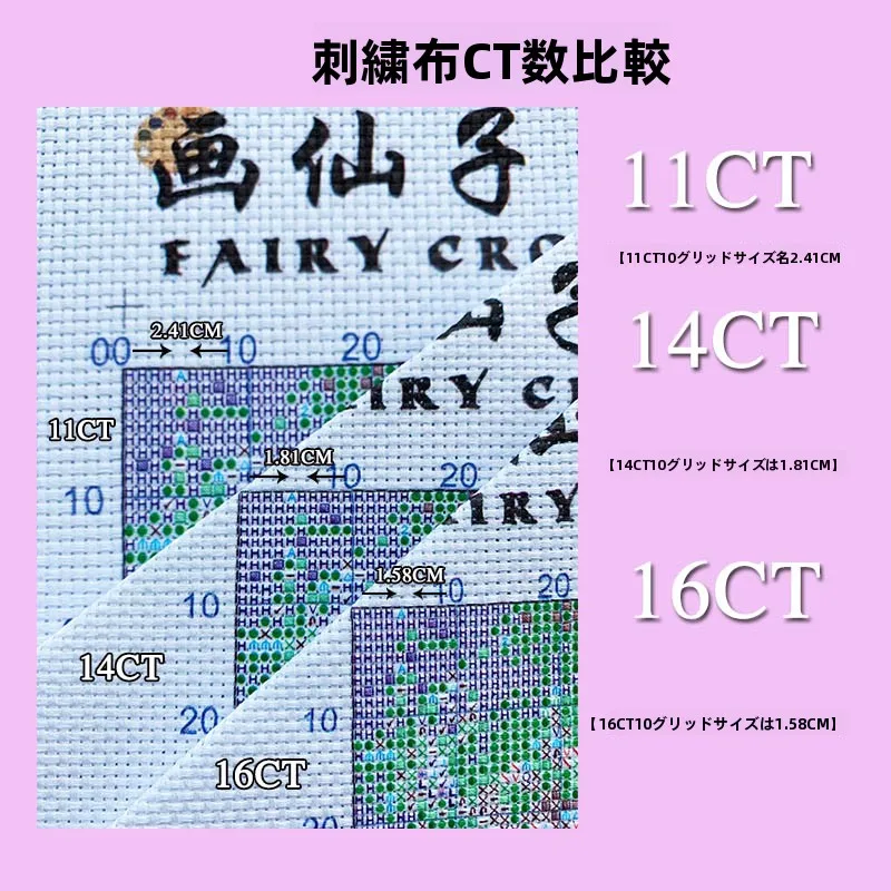 交差ステッチのデザートスタンド：リビング・寝室用大幅サイズ手作りインテリアの実用性と適用範囲