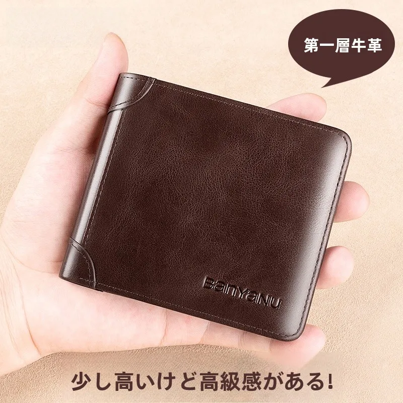 メンズ超薄型レザー財布 運転免許証カードホルダー一体型の実用性と使い分け