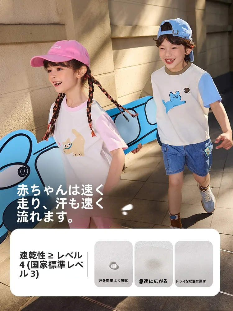 ブランド子供服で親子コーデを楽しむには？ミニTシャツの選び方と実際の使い方