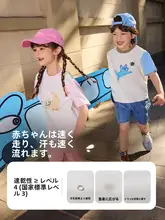 キッズ用ミニTシャツ【夏用・親  子コーデ・家族向け】（セットアップ対応）