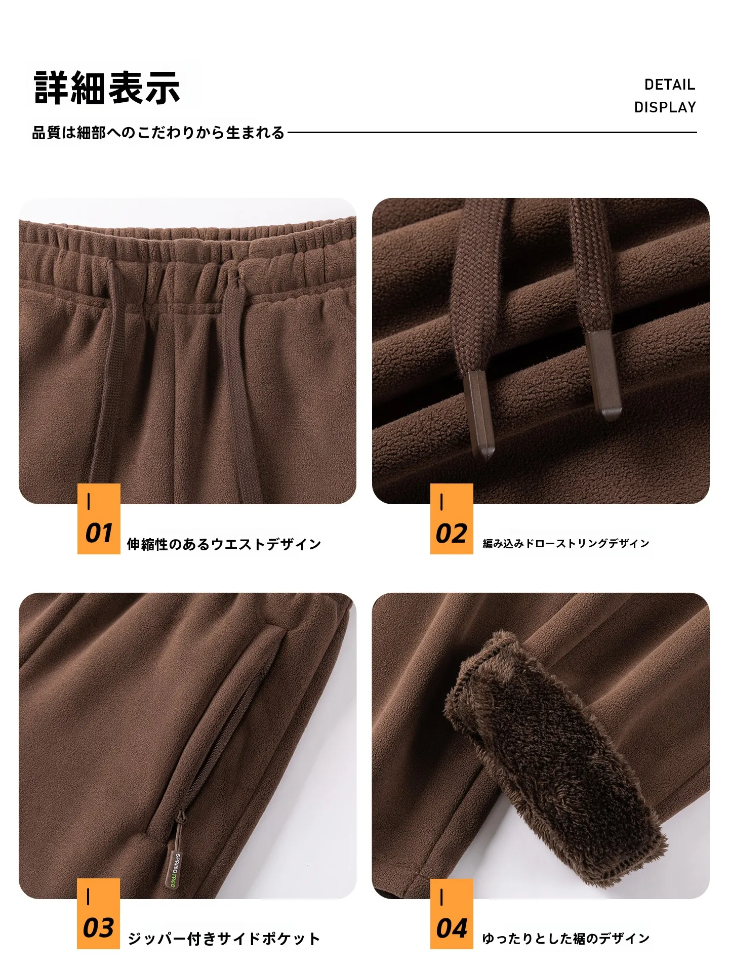 裏起毛のカーゴパンツは冬の寒さをどう解決するの？