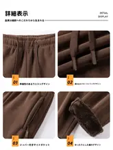 防寒保暖の裏起毛カジュアルパンツ【男女兼用・ストレート・アウトドア用】【極上の柔らかさ】