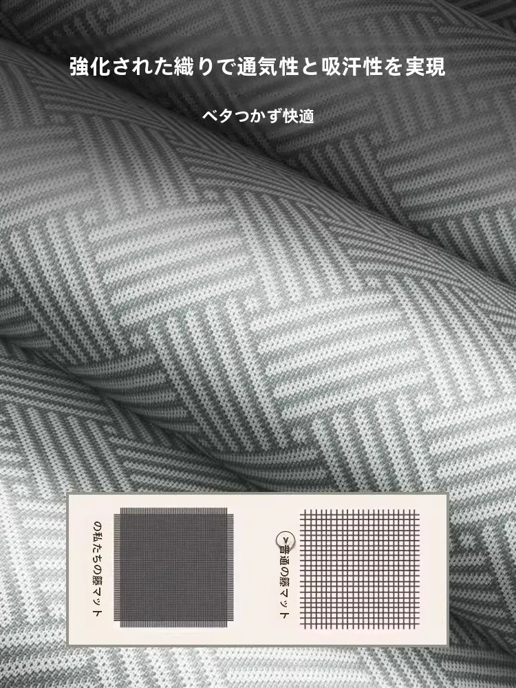 エイ草のクーリングマット：ファミリーキャンプでの暑さ対策に最適な涼感マット