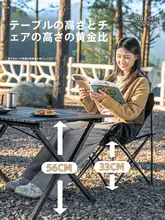 Urbanwave アウトドア用折りたたみテーブル＆椅子【軽量・持ち運び便利・一体型】（セットアップ対応）