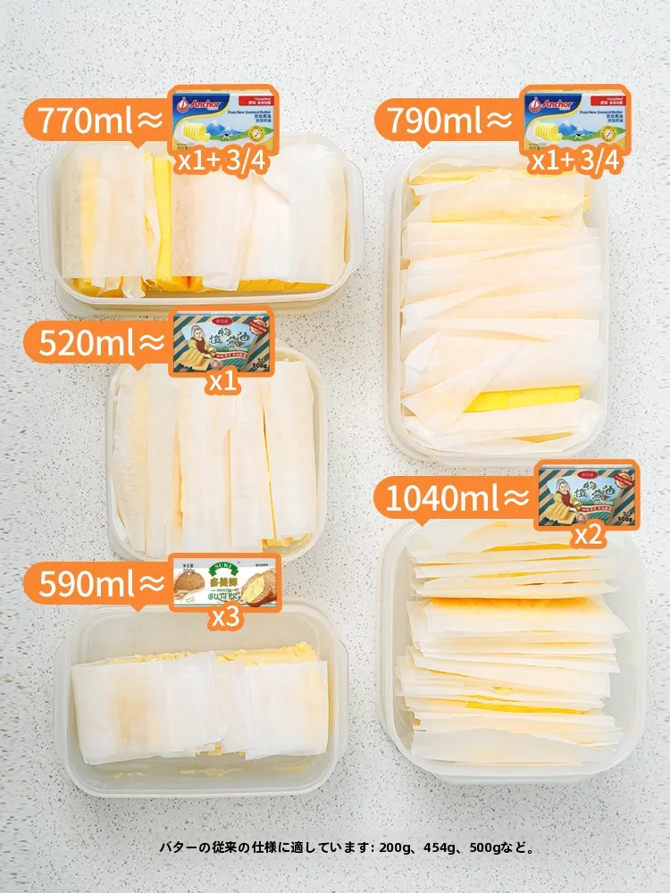 密閉分装バター保存容器：冷蔵庫でチーズやバターを長期間保存するための最適な食品収納