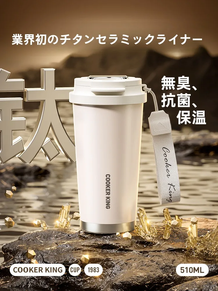 キッチンキング XS51A1：ナノチタンセラミックコーティングによる抗菌保温機能の実態と使用シーン