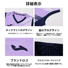 無袖バレーボールユニフォーム【男女兼用・カラーコントラストデザイン】（セットアップ対応）