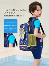 Zoke 大容量！防水二層式プールバックパック【男児用・湿気と乾燥分離機能】