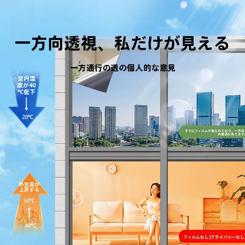 UVカットシート 透明 は本当に効果的？家庭用窓に貼るならこの1品がベスト！