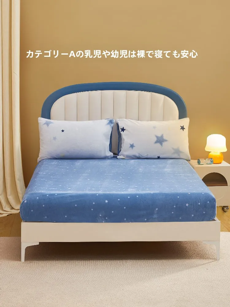 3mシンサレートインナーシュラフとは？水星STARZHOMEの抗静電ミルクフリースベッドシーツが解決する実際の課題