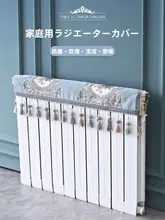 欧風 暖房器具用 防塵カバー【全包タイプ・装飾布】