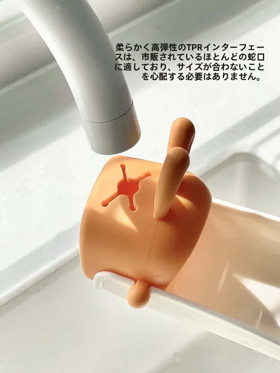 バス用の水栓の種類で迷うなら、この踏み台が本当の解決策！