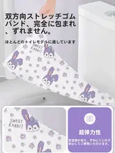 使い捨てトイレマット【個別包装・厚手・汚れ防止・旅行・出張用】