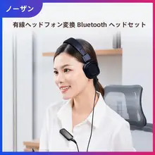 AUX音声 Bluetooth送受信機【高音質・車載用・テレビ・プロジェクター対応】