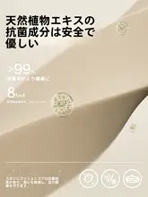抗菌コットン室内用スリッパ【男女兼用・滑り止め・暖かい毛足】